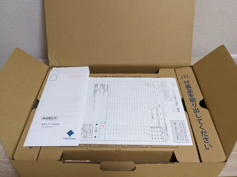 届いた中古レッツノートの箱を開けたところ