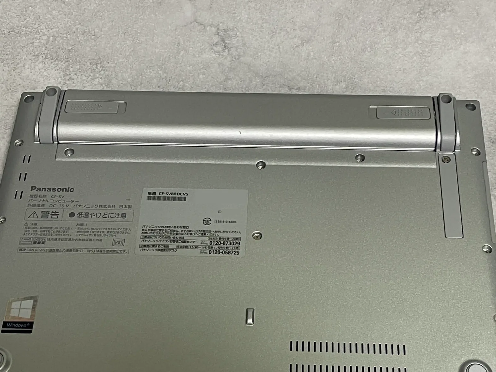 レッツノートCF-SV8の底面にある型番ラベル
